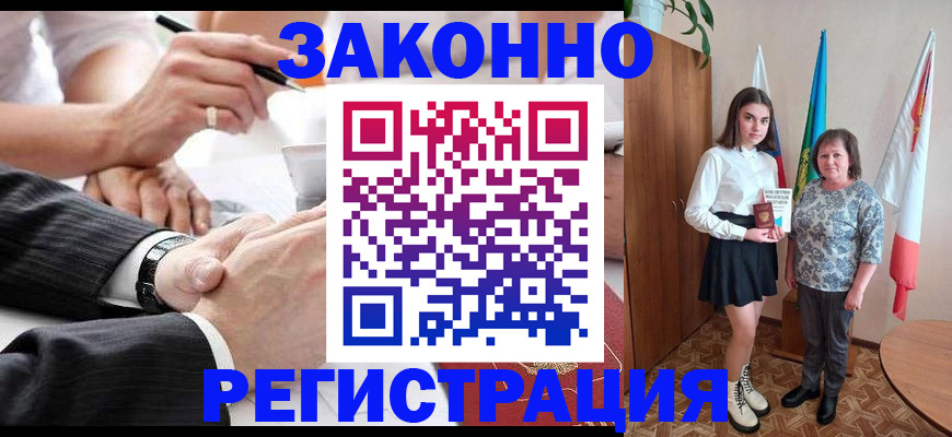 миграционный учет в Туле