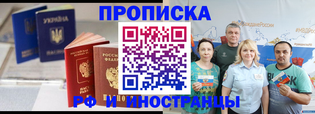 регистрация для школы в Туле